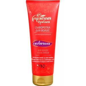 Сыворотка для волос «Ежевичная» регенерирующая, 
