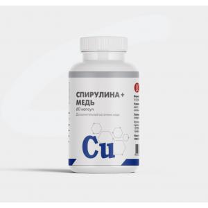 Спирулина + Медь new (60 кап)
