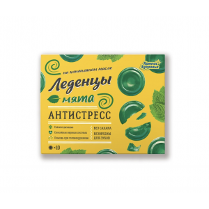 Леденцы Антистресс (конопляное масло, мята), Компас Здоровья (10 шт)