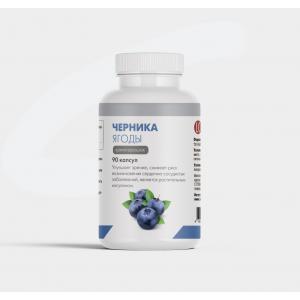 Черника ягоды (криопорошок) (90 кап)